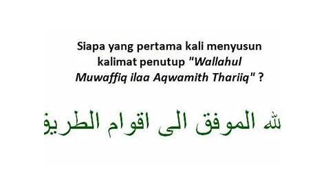 Wallahul Muwaffiq ila Aqwamith Tharieq - TOU NU