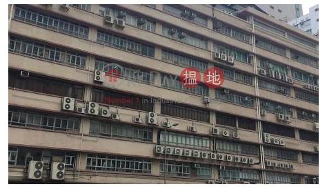 Sun Cheong Industrial Building | Cheung Sha Wan Industrial properties