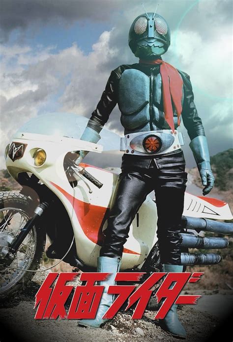 kamen rider 1971 episodes