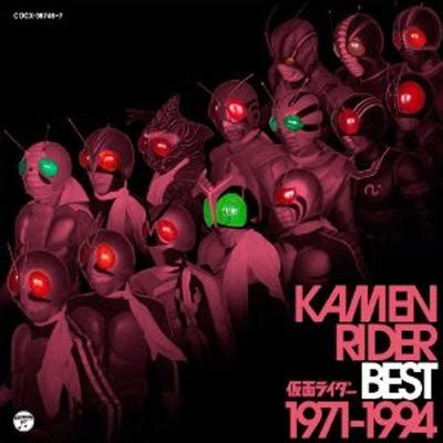 kamen rider best 1971 1994