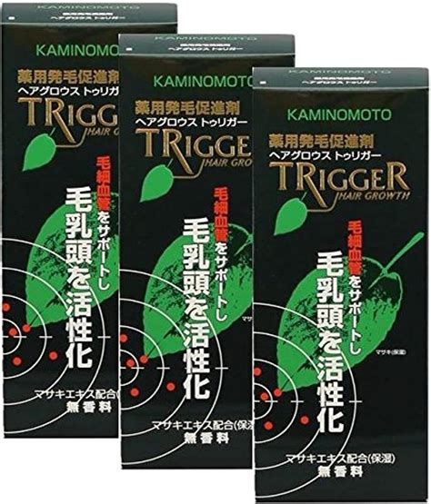 Kaminomoto Trigger Price