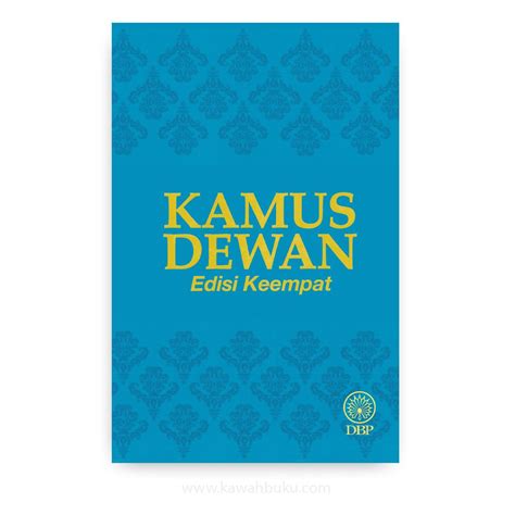 Kamus