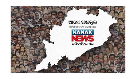 Kanak News Live | Kanak News