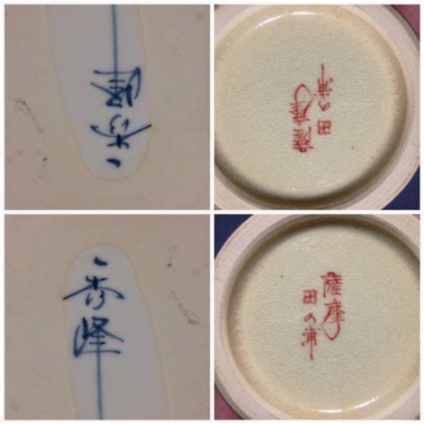 kanji character japanese porcelain