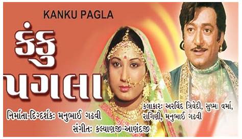 Best Comedy Gujarati Movies of all Time inGujarat.in