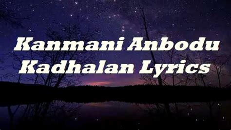 Kanmani anbodu song lyrics Download👇 Guna Tamil whatsapp status