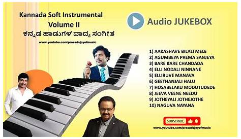 Kannada Karaoke Video Songs Download Song Aakaash Deepavu Neenu YouTube