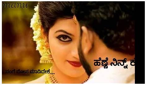 Kannada Love Song Status Download / Download Ganapa Sonu