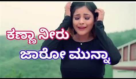 Kannada Whatsapp Status Video Songs Download Dosti / Dosti Vs Pyar New WhatsApp