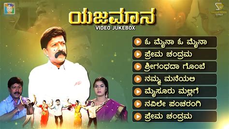 Kannada Movie Songs Jukebox - Rayowide