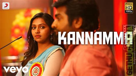 Kannamma kannamma lyrics (Ninaiththale inikkum) YouTube