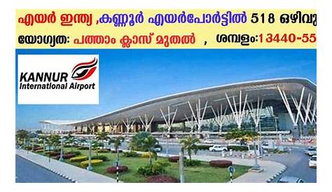 Kannur Airport Air India Recruitment For Apply Now For