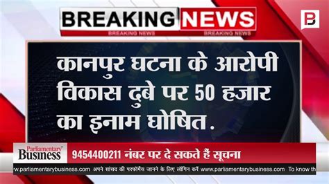 kanpur breaking news in hindi