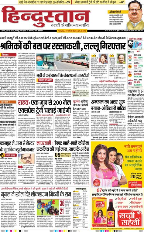 kanpur news in hindi latest