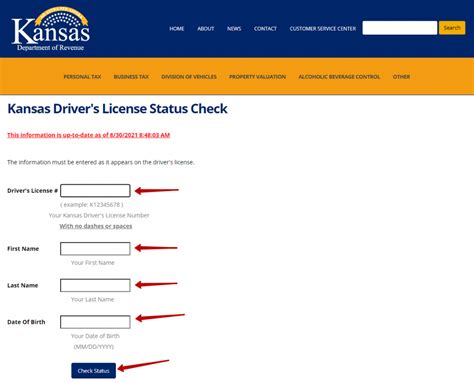 kansas driver license status check