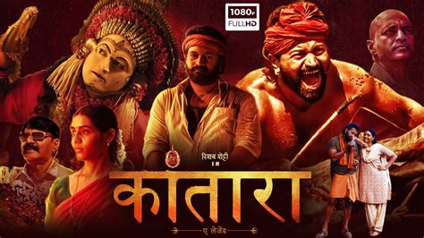 kantara full movie download in hindi 1080p