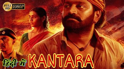 kantara full movie in hindi dubbed