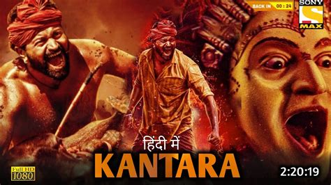 kantara hindi dubbed download