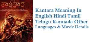 kantara meaning in tamil