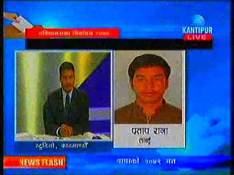 kantipur news update