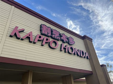 Unlocking Kappo Honda's Culinary Secrets: A Gourmet Journey Awaits