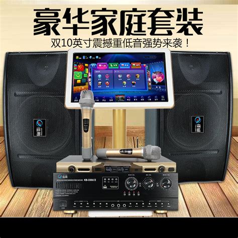 Karaoke Machine Lazada
