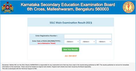 karnataka board sslc result 2023