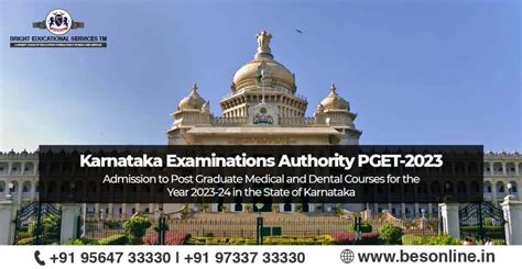 karnataka examination authority 2023
