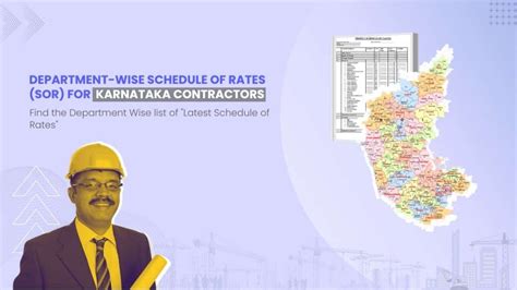 karnataka schedule of rates 2021