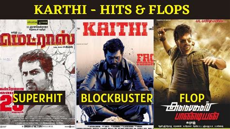 karthi movie list in tamil