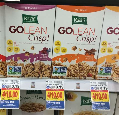 kashi cereal coupons 2016