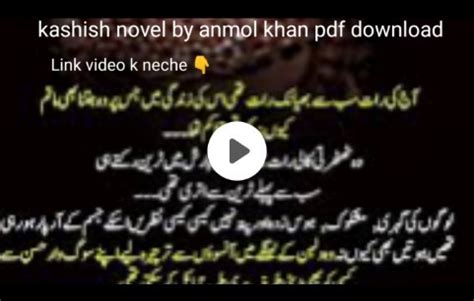 kashish novel by anmol khan