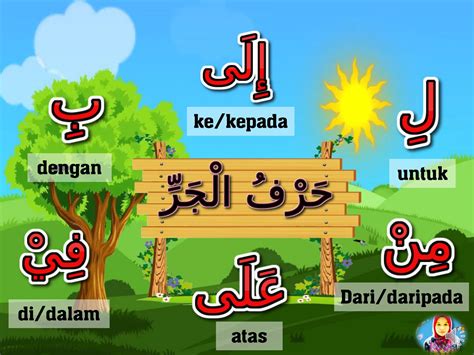 Kata Sendi Nama Bahasa Arab