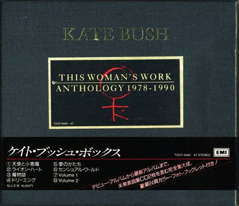 kate bush this woman's work box set