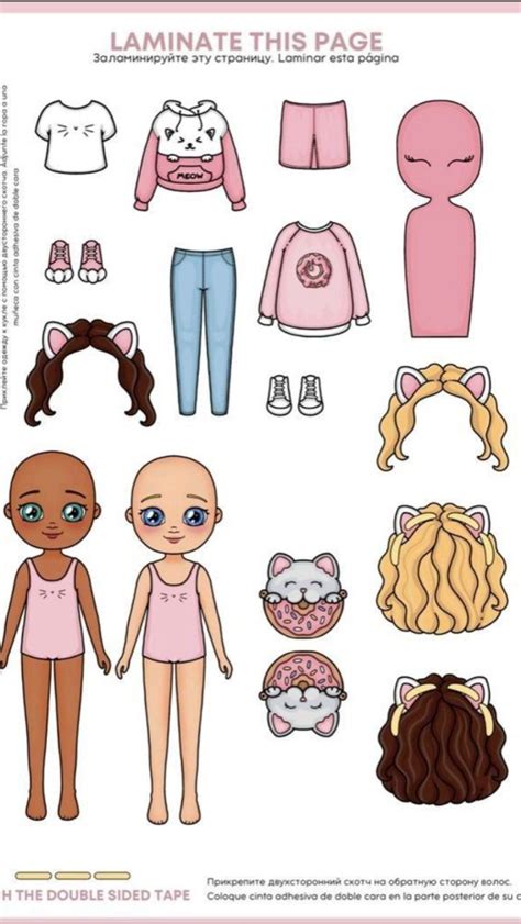 Kate Made Paper Doll Printable