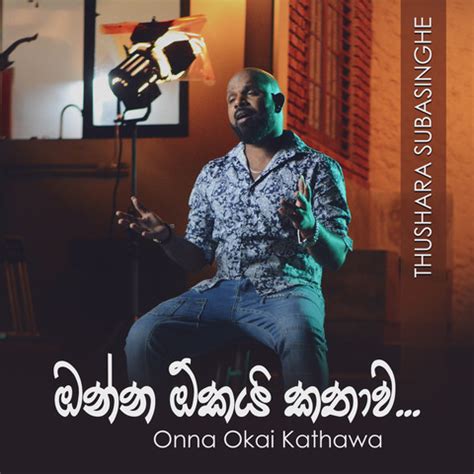 kathawa song mp3 download