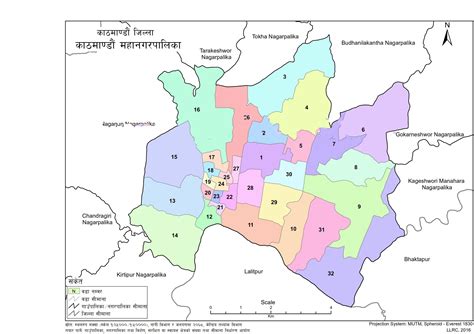 kathmandu district rate 80/81