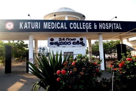 katuri medical college and hospital guntur