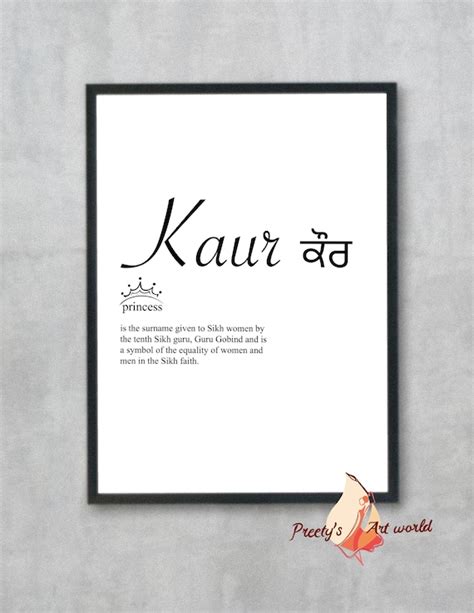 kaur meaning in arabic