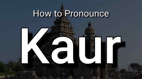 kaur pronunciation audio