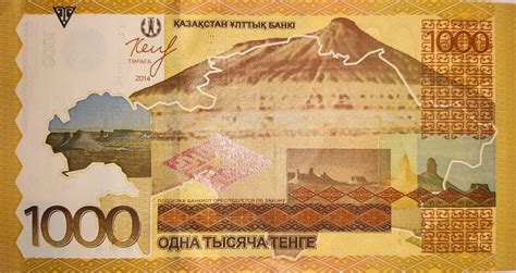 kazakhstan 1000 currency to naira