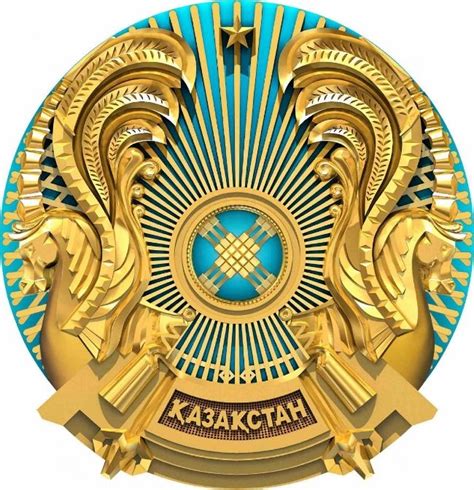 kazakhstan coat of arms