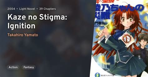 New Kaze No Stigma Ignition Update