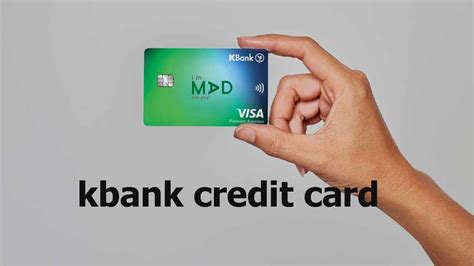 kbank credit card facebook