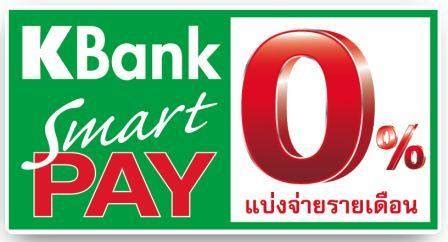 kbank smart bill pay pantip