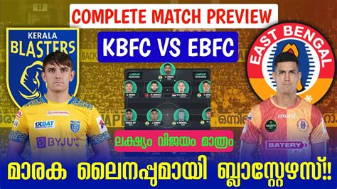 kbfc vs east bengal