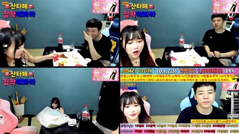 kbj맞방