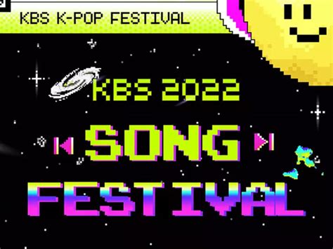 kbs song festival 2023