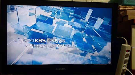 kbs1온에어 실시간 tv 방송보기