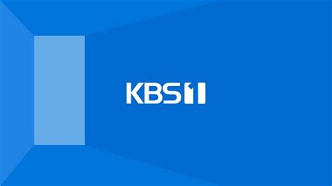 kbs1 tv 생방송 보기 프로그램